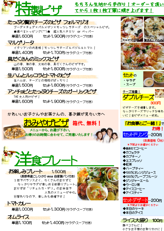 menu3